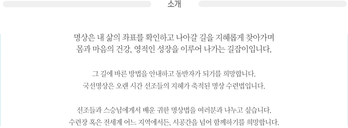 소개
