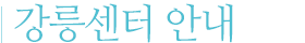 타이틀이미지